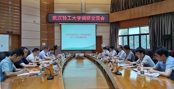 yl23455永利官网
