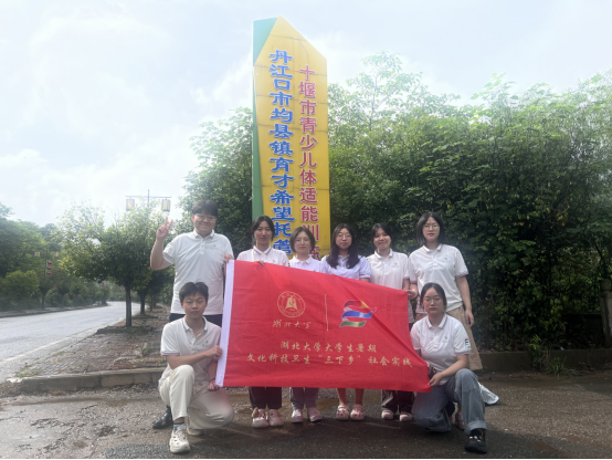 yl23455永利官网