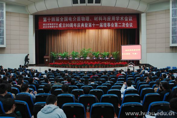 yl23455永利官网