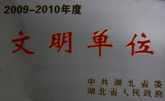 yl23455永利官网
