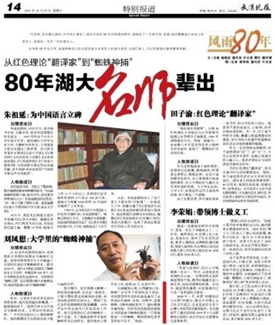 yl23455永利官网