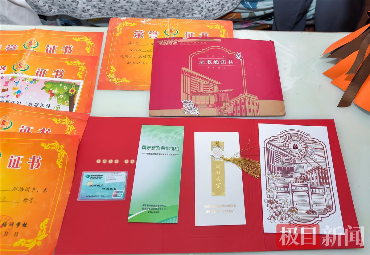 yl23455永利官网