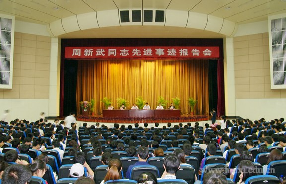 yl23455永利官网