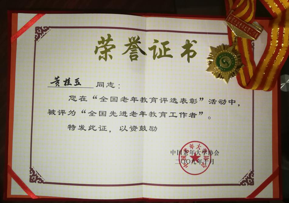 yl23455永利官网