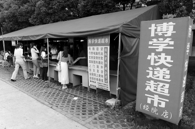 yl23455永利官网